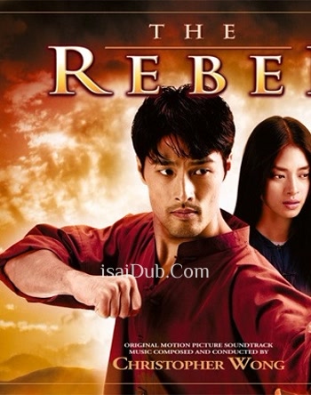 The Rebel (2007) - Tamil Movie Poster