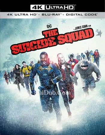The Suicide Squad (2021) - Tamil Movie Poster