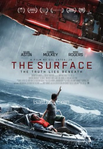 The Surface (2014) - Tamil Movie Poster