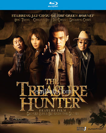 The Treasure Hunter (2009) - Tamil Movie Poster