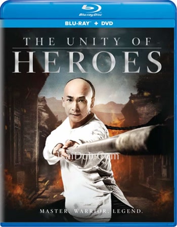 The Unity Of Heroes (2018) - Tamil Movie Poster