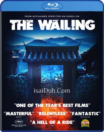 The Wailing (2016) (English) - Tamil Movie Poster