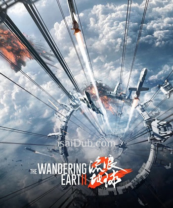 The Wandering Earth 2 (2023) - Tamil Movie Poster
