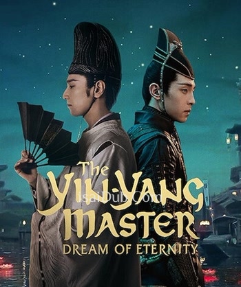 The Yin-Yang Master Dream Of Eternity (2020) (English) - Tamil Movie Poster