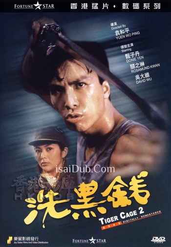 Tiger Cage (1990) - Tamil Movie Poster