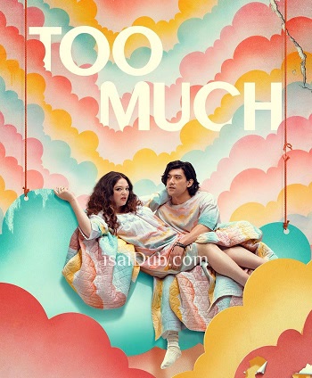 Too Much (2025) - Tamil Movie Poster