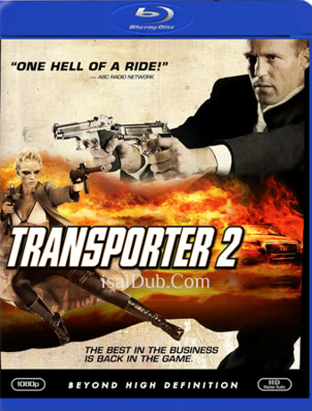 Transporter (2005) - Tamil Movie Poster