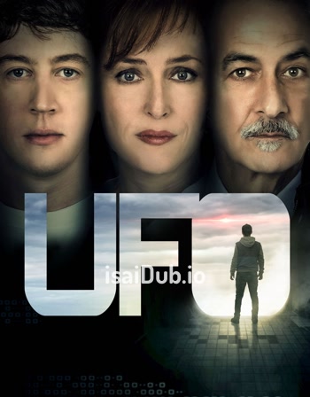UFO (2018) - Tamil Movie Poster