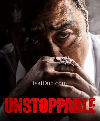 Unstoppable (2018) - Tamil Movie Poster