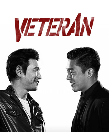 Veteran (2015) - Tamil Movie Poster