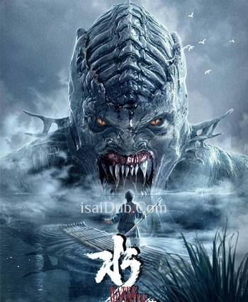 Water Monster (2019) - Tamil Movie Poster
