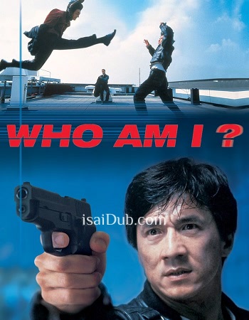 Who Am I (1998) - Tamil Movie Poster