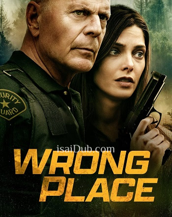 Wrong Place (2022) - Tamil Movie Poster