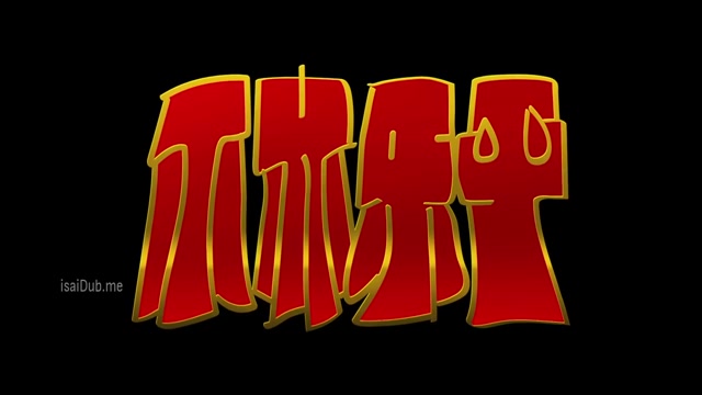 Gone with the Bullets 2014 720p HD.mp4