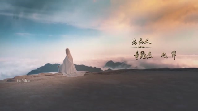 The Legend of Zu 2019 Original 720p HD.mp4