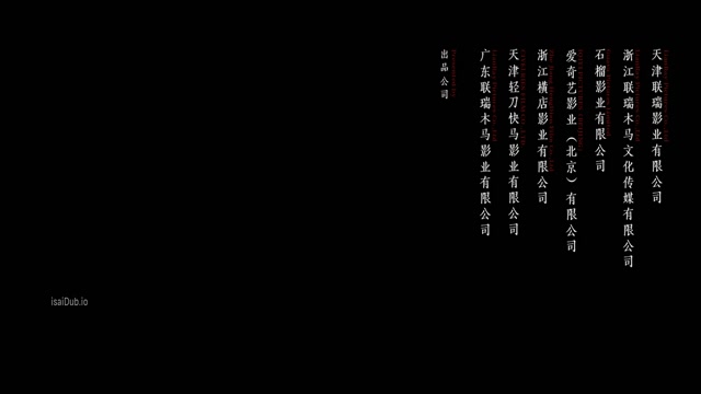 Eye for an Eye 2 2024 Original 1080p HD.mp4