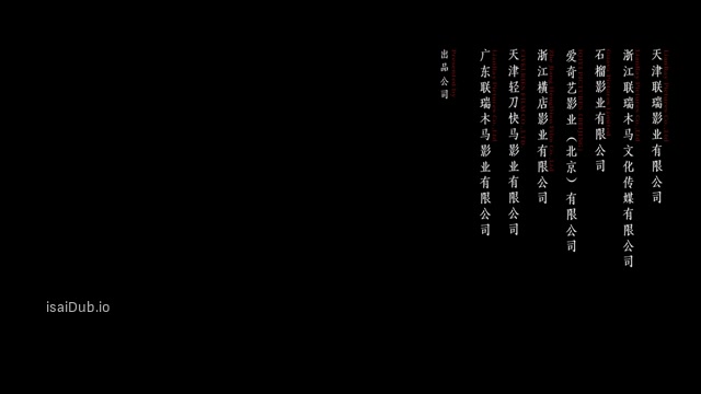 Eye for an Eye 2 2024 Original 360p HD.mp4