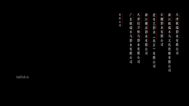 Eye for an Eye 2 2024 Original 720p HD.mp4