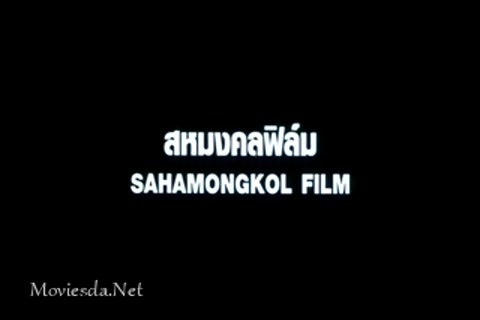 Dangerous Flowers (2006) Part-1.mp4