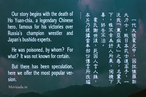 Fist Of Fury (1972) HD (480x320).mp4