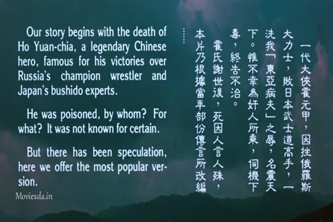 Fist Of Fury (1972) HD (640x360).mp4