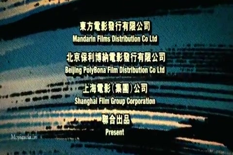Dragon Tiger Gate (2006) HD (640x360).mp4