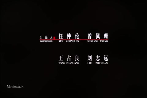 14 Blades HD.mp4