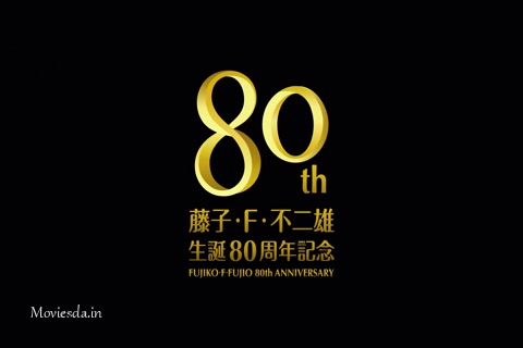 Stand By Me Doraemon.mp4