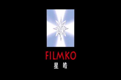 The Monkey King 720p HD.mkv
