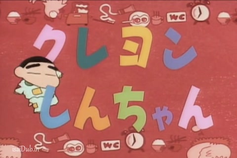 Shin Chan Season 6 (Epi 01) HD.mp4