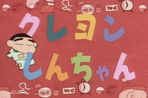 Shin Chan Season 6 (Epi 18) HD.mp4