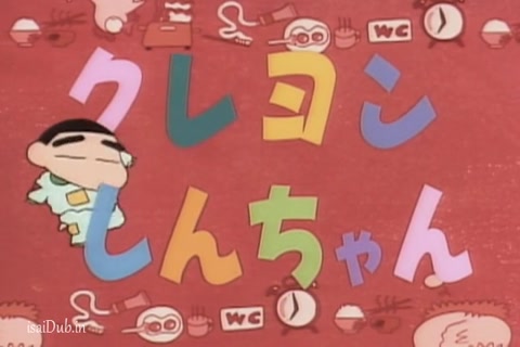 Shin Chan Season 6 (Epi 52) HD.mp4