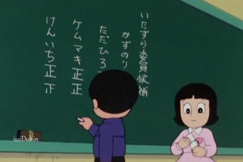 Ninja Hattori Season 1 (Epi 38) HD.mp4