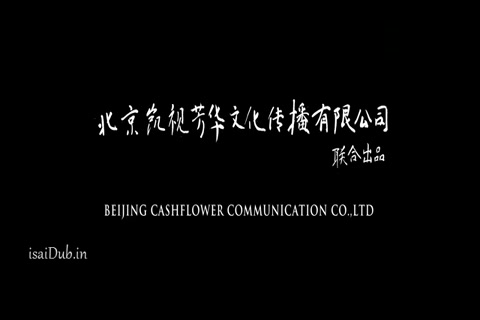 Judge Archer 2012 HD.mp4