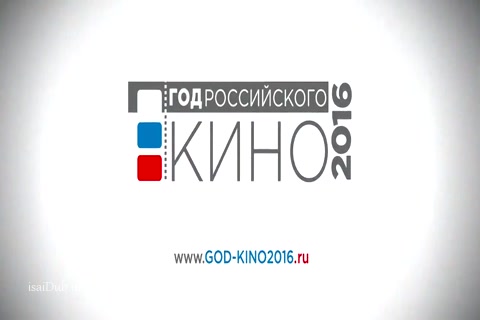 The IceBreaker 2016.mp4