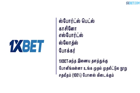 Bang Bang (Tamil Fan Dub) HD.mp4