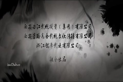 Changan Swordsmen 4 The Pomegranate Beauty 2018 HD.mp4
