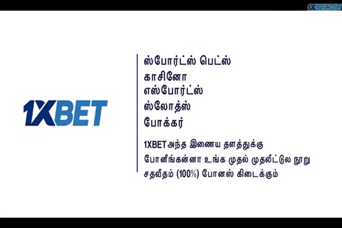 Oslo (Tamil Fan Dub) HD.mp4