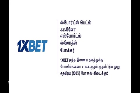 Presidents (Tamil Fan Dub) HD.mp4