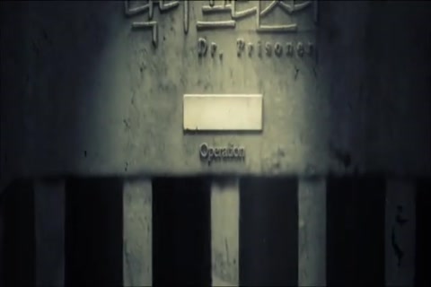 Doctor Prisoner Season 01 (Epi 01) HD Sample.mp4