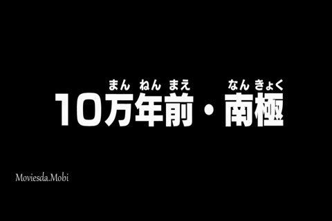 Doraemon Great Adventure in the Antarctic Kachi Kochi 2017 HD.mp4