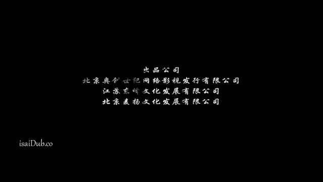 Fearless Kung Fu King 2020 HD.mp4