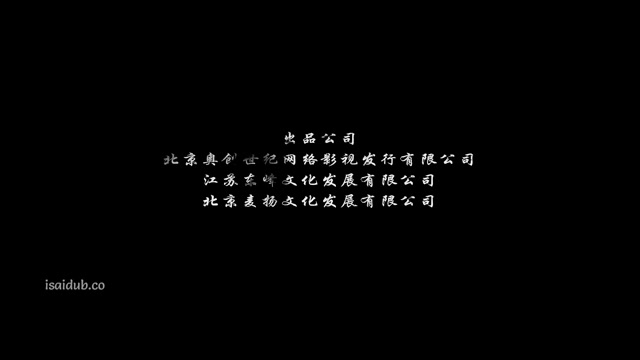 Fearless Kung Fu King 2020 720p HD.mp4
