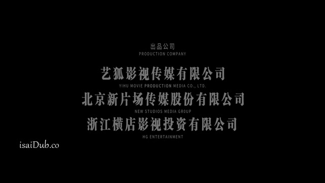 Detection Of Di Renjie 2020 HD.mp4