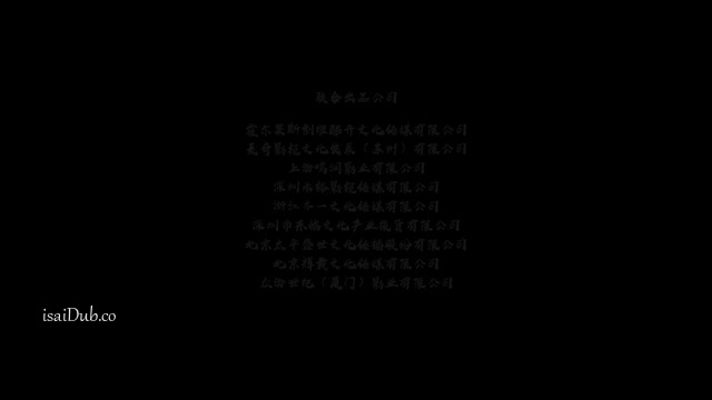 Southern Shaolin and the Fierce Buddha Warriors 2021 360p HD.mp4