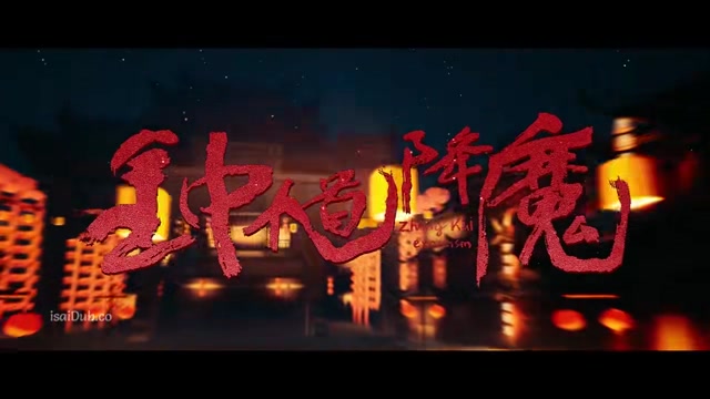 Zhong Kui Exorcism 2022 720p HD.mp4