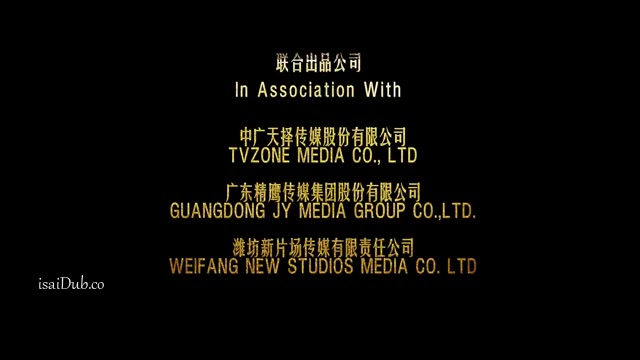 Shennong Savage 2022 360p HD.mp4