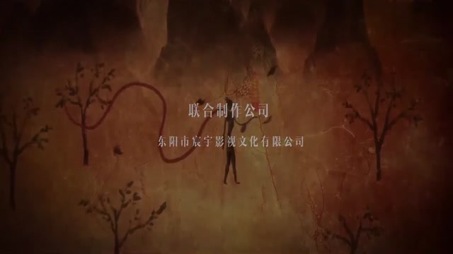 isaiDub.com - The Legend of Deification 2021 720p HD.mp4