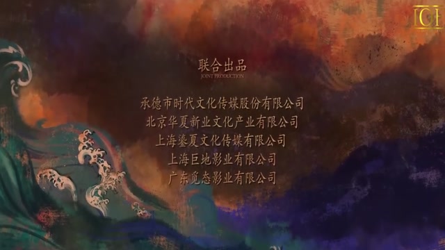 isaiDub.com - Journey The Kingdom Of Gods 2019 720p HD.mp4