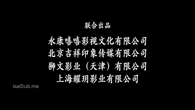 Kung Fu Master Su Red Lotus Worm 2022 360p HD.mp4